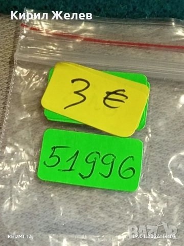 Красив жетон НИМ Съкровище Наги Сент Миклош за КОЛЕКЦИОНЕРИ 51996, снимка 8 - Други ценни предмети - 53150760