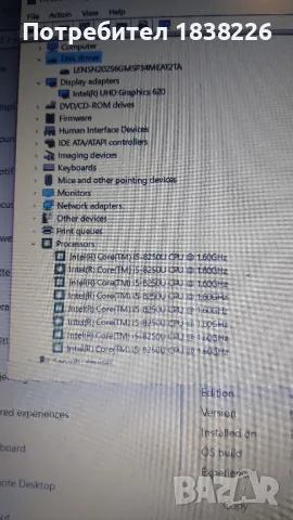 Лаптоп LENOVO  V330 15IKB, снимка 8 - Лаптопи за работа - 47826364