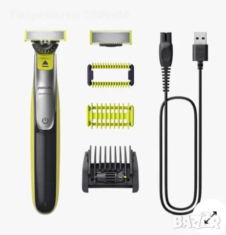 Комплекти за бръснене Philips One Blade 360, снимка 2 - Мъжка козметика - 48902266