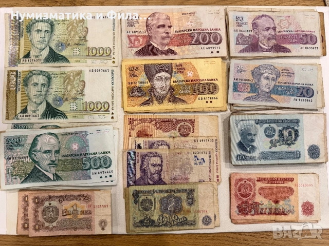 Български банкноти 140 броя