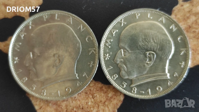Монети Германия - 2 бр. [1967], снимка 2 - Нумизматика и бонистика - 53633555