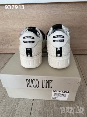 Дамски обувки, снимка 4 - Дамски ежедневни обувки - 42007291