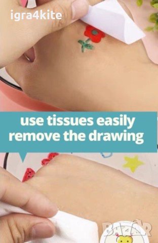 ТОП ХИТ! Магически плаващи флумастери за рисунки и татуировки 11бр. + лъжичка, снимка 6 - Рисуване и оцветяване - 42003382