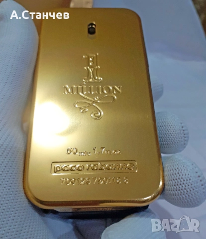 Мъжки комплект Paco Rabanne 1 MILLION, снимка 5 - Мъжки парфюми - 52897357