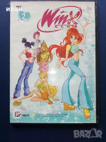 DVD " Winh club" диск 2