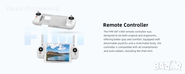 Термо Дрон за Нощно Виждане FIMI X8T Термален Дрон издирване спасителни операции лов охрана, снимка 15 - Екипировка - 53456750