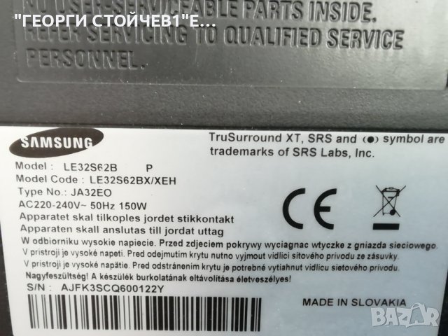 LE32S62B BN41-00811B BN94-01304E BN44-00192A CPT 320WF01C VIT68001.95 REV:0 CLAA320WF01, снимка 2 - Части и Платки - 42388311