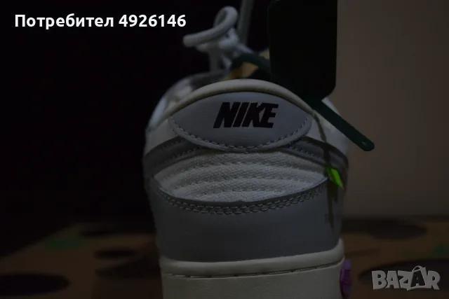 ЧИСТО НОВИ! Nike X Off-White x Off-White Dunk Low sneakers, снимка 4 - Маратонки - 55753844