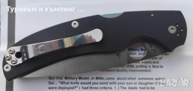 SPYDERCO NATIVE CHIEF C244, снимка 5 - Ножове - 41560632