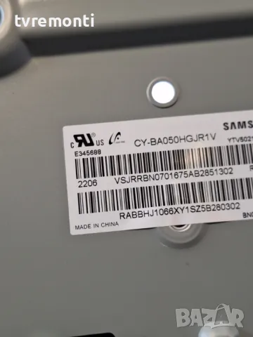 подсветка от дисплей CY-BA050HGJR1V от Телевизор SAMSUNG модел UE50AU7172U