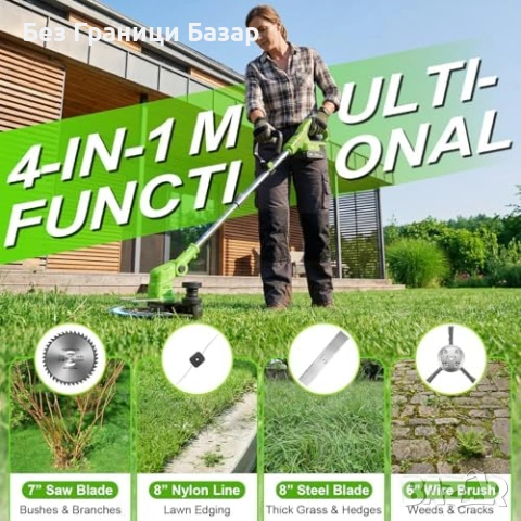 Нов Безжичен тример/храсторез 750W с LCD, 2 батерии, ножове + четки, снимка 3 - Градински инструменти - 53738365