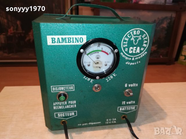BAMBINO CHARGER-FRANCE ANTIQUE 1411211229, снимка 2 - Аксесоари и консумативи - 34799283