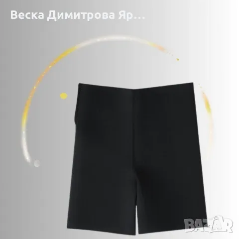 Неопренов клин за тренировка, снимка 4 - Клинове - 47766619