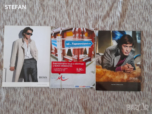 БГ. PLAYBOY- Списания, снимка 6 - Специализирана литература - 36356424