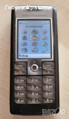 Sony Ericsson T105, T630, V630i и V800 - за ремонт, снимка 6 - Sony Ericsson - 40575404
