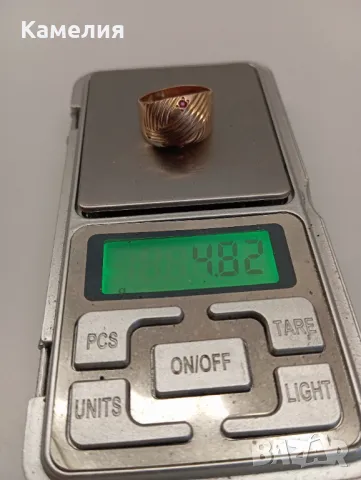 Руско злато , снимка 8 - Пръстени - 48188904