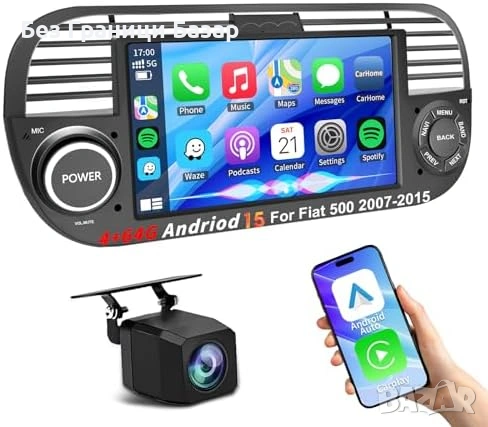 Нова Android 15 мултимедия Fiat 500 7 инча CarPlay GPS WiFi кола автомобил