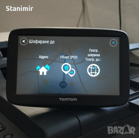 Навигация за камион 4.3 инча Том Том с нови карти, снимка 4 - TOMTOM - 53696998