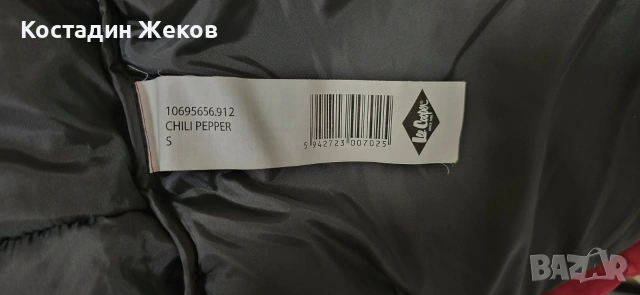  Мъжко оригинално късо зимно яке с капитуниран дизайн. Lee Cooper. Като ново. , снимка 18 - Якета - 53242401