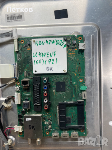 KDL-47W805A, снимка 3 - Части и Платки - 36139686