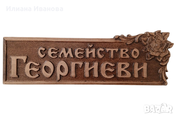 Дървена табела с магнолия, снимка 2 - Картини - 40518088