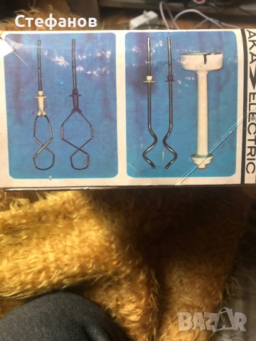 Ретро немски миксер RG25 с пасатор, снимка 7 - Миксери - 53041423