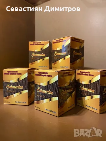 Турски маджун ЗЛАТЕН, снимка 2 - Други - 49914464