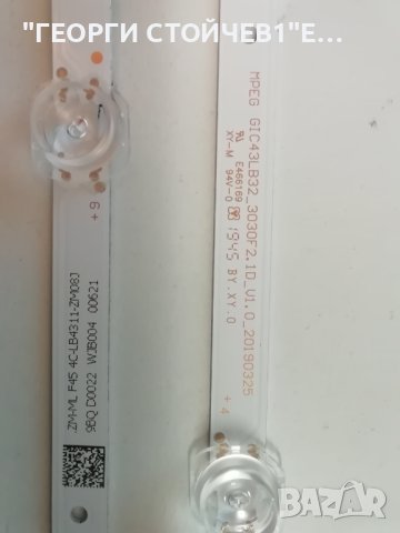 43UD6306  40-MS86T1-MAB2HG  08-L12NHA2-PW210AA LVU430NDEL  AD9W14  V2 MPEG GIC43LB32_3030F2.1D_V1.0_, снимка 9 - Части и Платки - 42421134