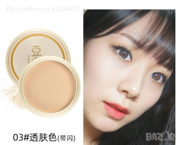 Водоустойчива пудра за лице с козметична гъба, снимка 4 - Козметика за лице - 52658343