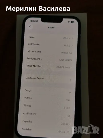iPhone 16e 256 GB – Black, снимка 3 - Apple iPhone - 56326849