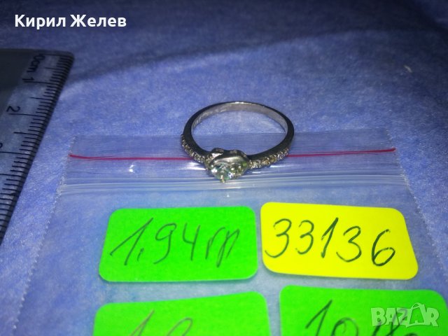 ЕЛЕГАНТЕН СКЪПОЦЕНЕН СРЕБЪРЕН ДИЗАЙНЕРКИ АРТ ПРЪСТЕН СРЕБРО 925 с ИСКРЯЩИ ЦИРКОНИ 33136, снимка 9 - Пръстени - 39666740