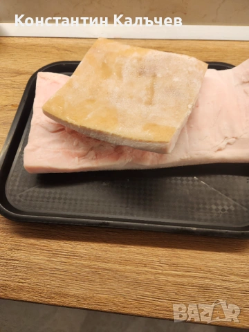 домашна сланина, 5 €/кг.