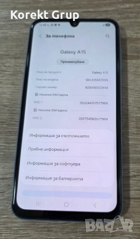 Samsung Galaxy A15 128GB 4GB RAM, снимка 4 - Samsung - 53071138