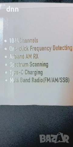 CB/SSB/HF/VHF/UHF/AM/FM/GPS, снимка 3 - Екипировка - 49897644