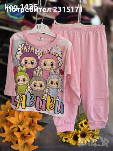 Пижами и бельо за момичета