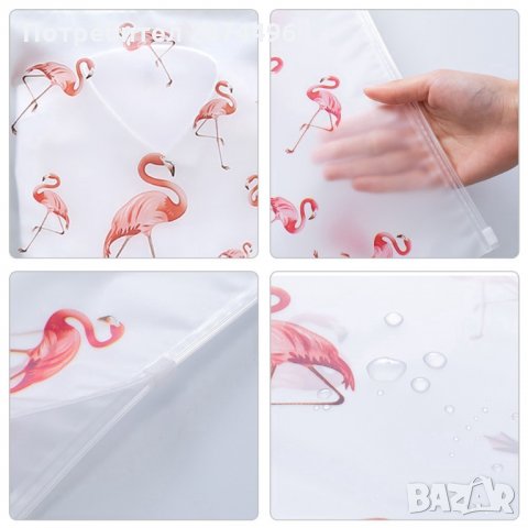 2530 Пликове с цип за съхранение на козметика и дрехи за пътуване, снимка 11 - Други стоки за дома - 35762212