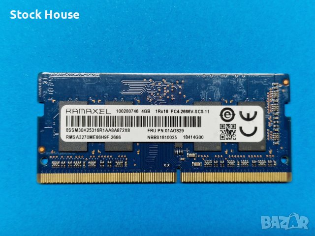 4GB Ramaxel 2666 MHZ DDR4 PC4-2666V за лаптоп, снимка 1 - RAM памет - 39951888