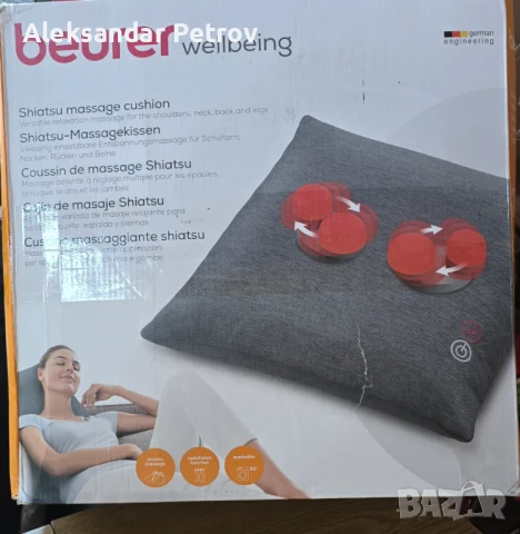 масажна възглавница