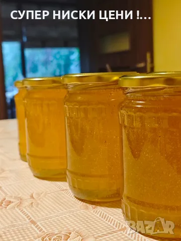 Домашен мед букет - 5.50 евро за буркан 850гр., снимка 4 - Пчелни продукти - 56162163