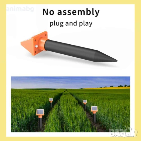 ANIMABG Соларен уред против подземни гризачи - къртици, сляпо куче и мишки, снимка 9 - Други - 52559698