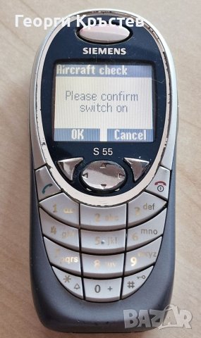 Siemens S55, снимка 3 - Siemens - 41674334