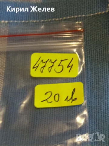 Емайлирана значка МГГП ОТЛИЧНИК рядка перфектно състояние за КОЛЕКЦИОНЕРИ 47754, снимка 6 - Колекции - 47859708