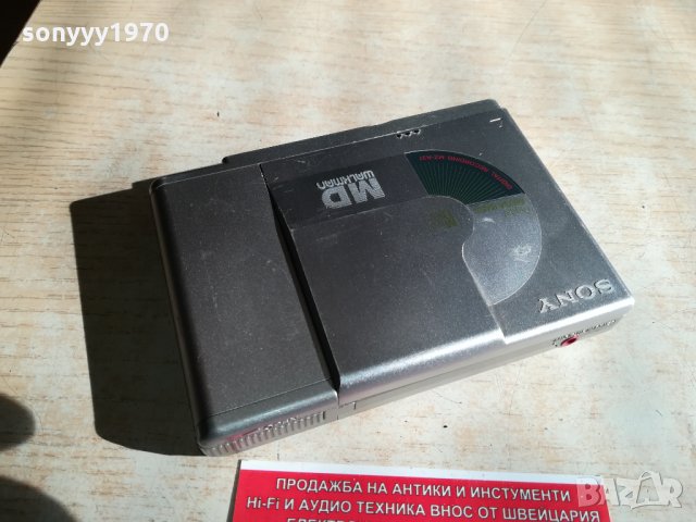 SONY MINIDISC RECORDER-JAPAN 0303221623, снимка 12 - Радиокасетофони, транзистори - 35981508