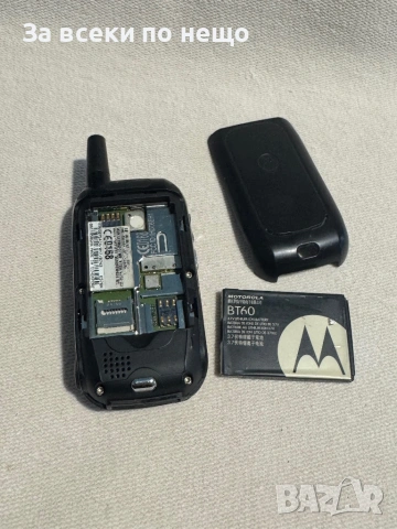 Motorola V1050, снимка 15 - Motorola - 53014994