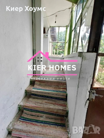 Къща в село Гранит, обл. Стара Загора, снимка 7 - Къщи - 53769798