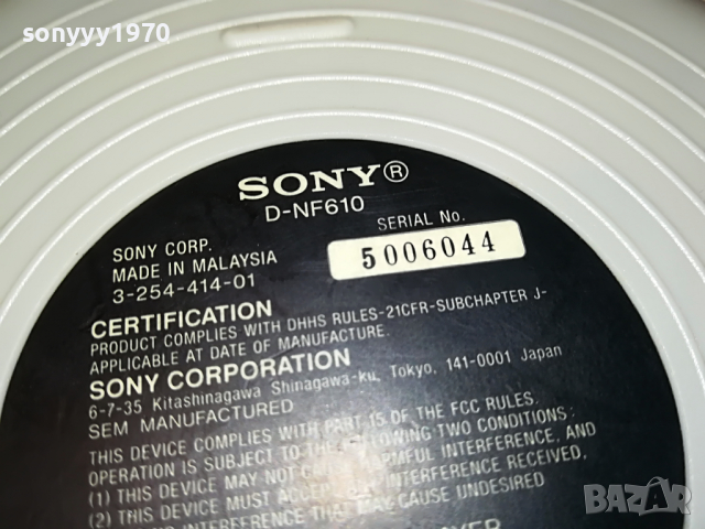 SONY D-NF610 DISCMAN & RADIO-ВНОС SWISS 1504221008, снимка 18 - Радиокасетофони, транзистори - 36463840