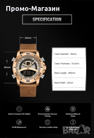 Мъжки часовник NaviForce многофункционален NF9181L., снимка 7 - Мъжки - 34794077