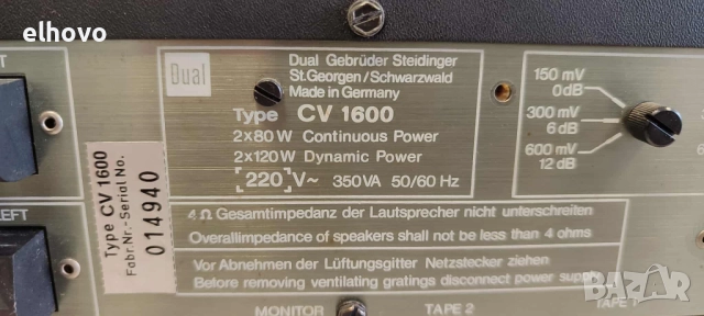 Стерео усилвател DUAL CV 1600, снимка 12 - Ресийвъри, усилватели, смесителни пултове - 51687151