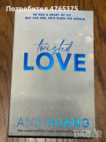 Twisted Love