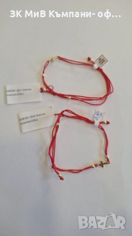 Златна Гривна с конец 0.80гр 05781-25